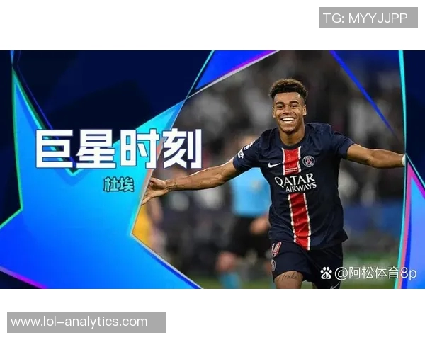 欧冠激战巴黎圣日耳曼狂胜曼联6比2引发转会风波与热议