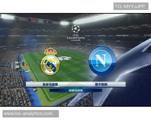 德甲精彩对决那不勒斯点球大战险胜皇马引发全场热潮