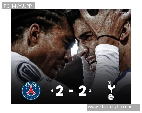 德甲热刺与巴黎圣日耳曼激战成平补时争议进球引发全场狂欢